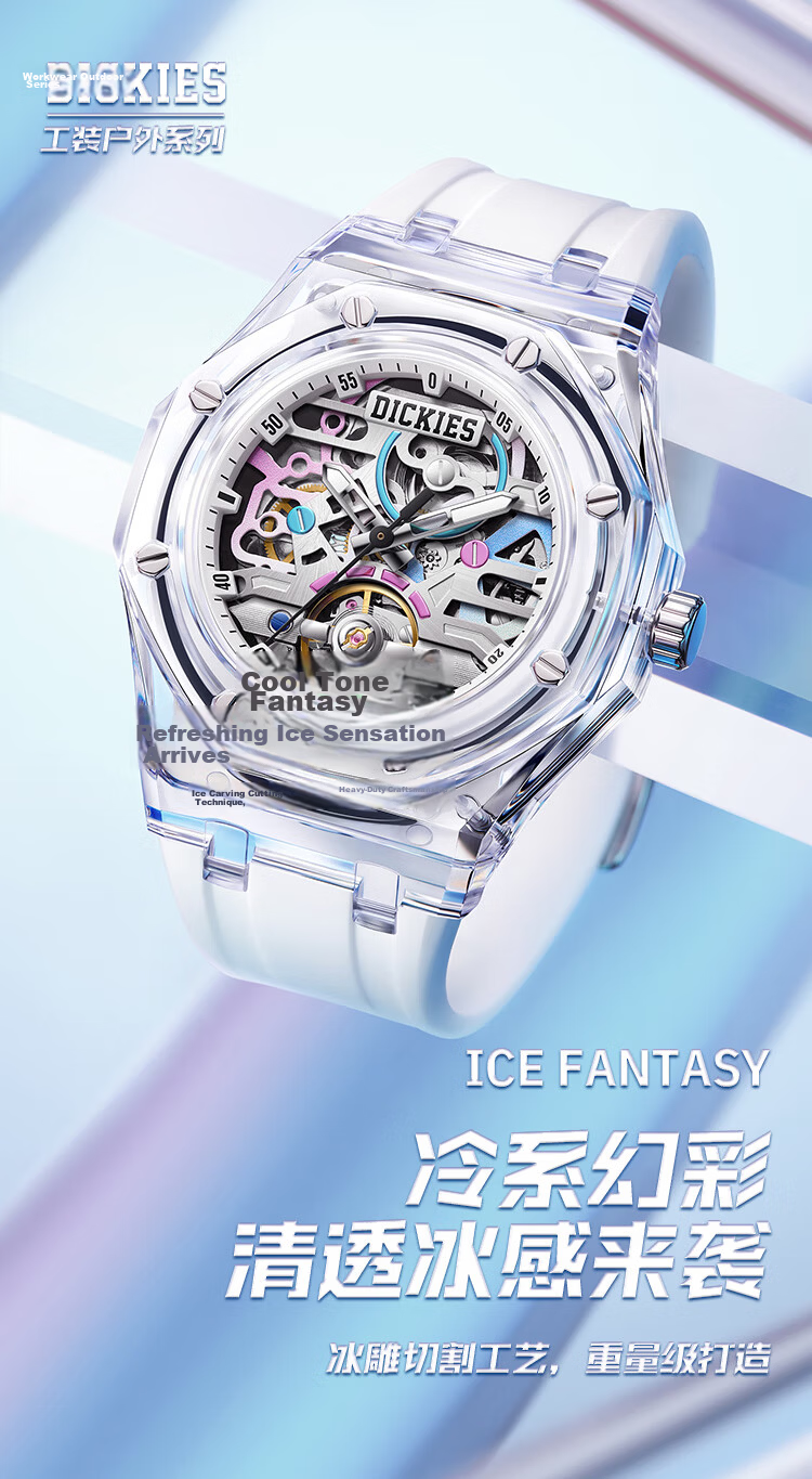 Dickies Mechanical Watch Student Watch Unisex Automatic 2026 New CL-568 Black Transparent 1