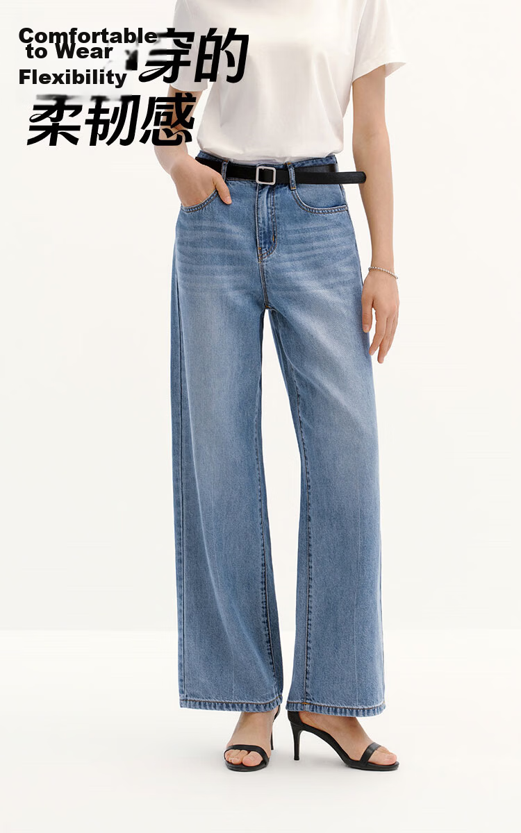 Semir Women's Summer Cool Wide-Leg Jeans 2026 Trendy Long Pants 103326124001A 3