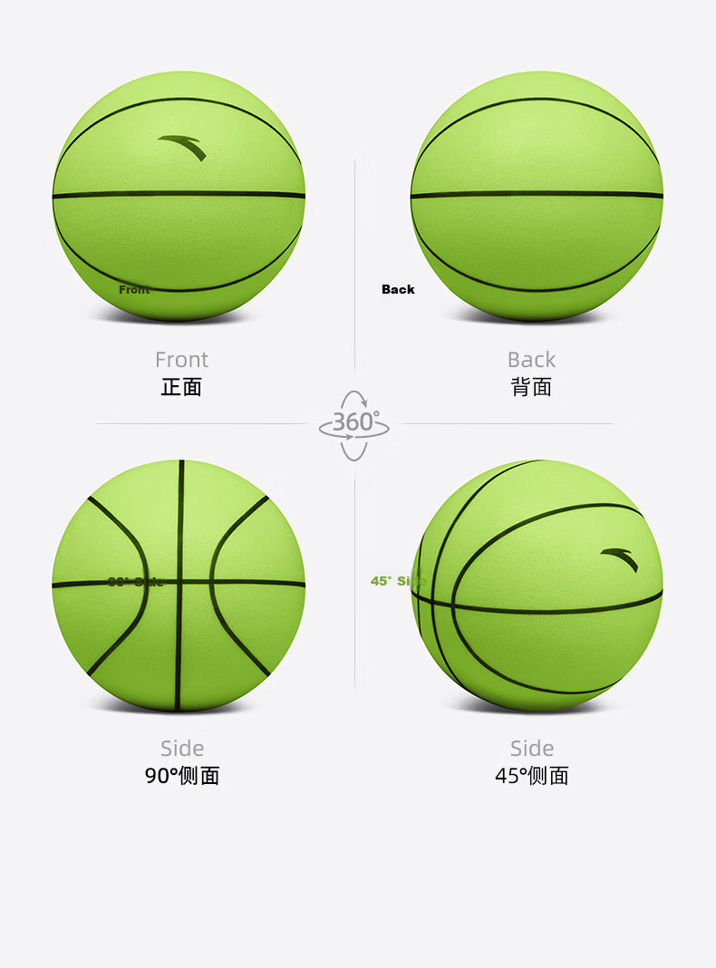 Anta Silent Basketball Size 7 Children's Youth Indoor Quiet Training Toy Soft Leather Ball Orange 29