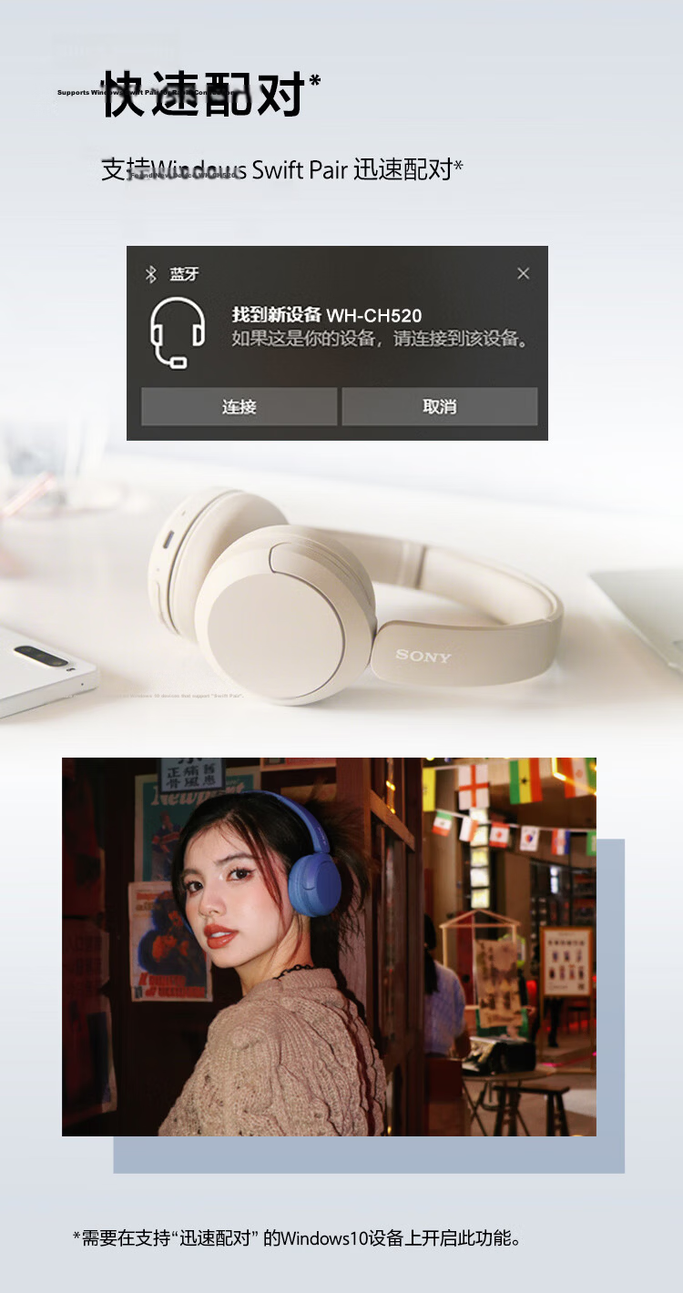 SONY WH-CH520 Comfortable, Efficient Wireless Over-Ear Bluetooth Headphones, Easy to Wear, Music Earphones, Beige, Apple Headphones for 618 10