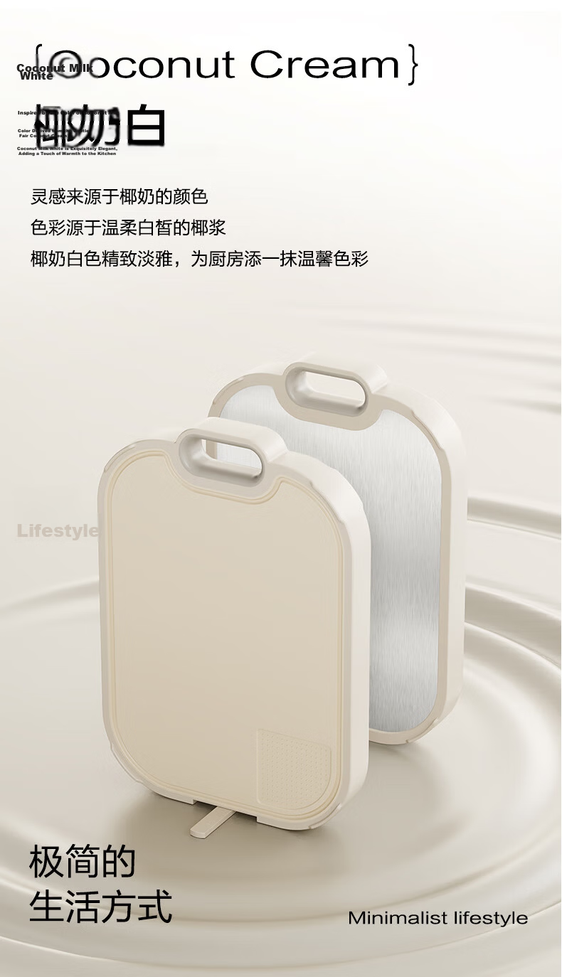 SUPOR Antibacterial Mold-Resistant Double-Sided 20mm Thick Standing Cutting Board for Home Use 3