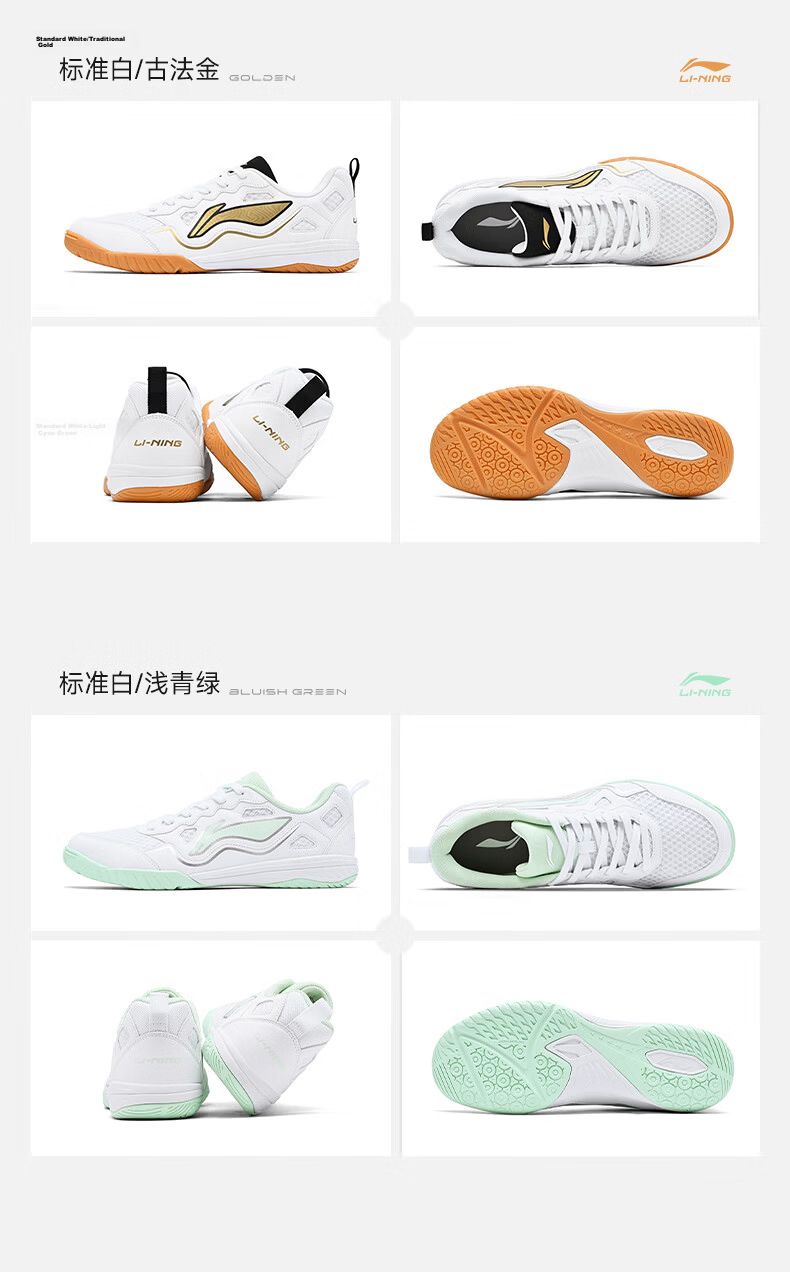 Li-Ning Table Tennis Shoes for Men And Women, Sports Shoes for National Teams, Specialized Table Tennis Shoes with Breathable Non-Slip Desig 12