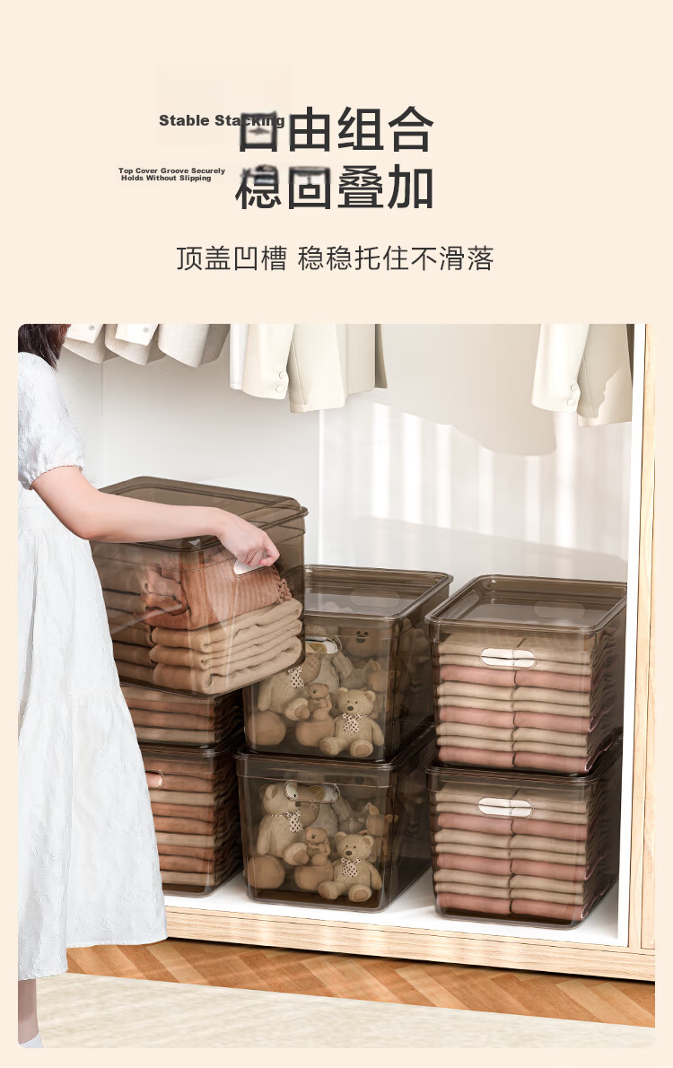 JD Jingzao Cocoa Storage Box Small Size No Lid Set of 3 Desktop Snack Toy Organizer Clothes Storage Box 9