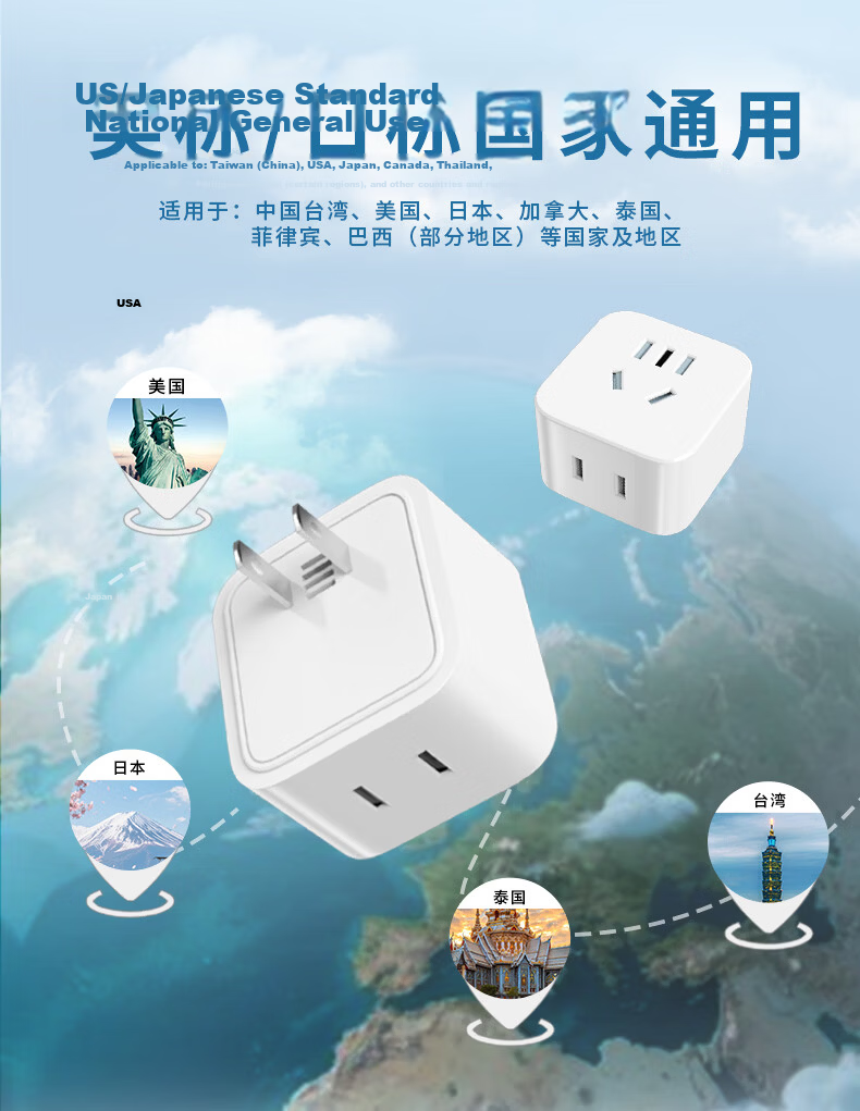 JS JISHUN Japanese to Chinese Standard Travel Adapter Plug Japan Flat Pin to China Two-Prong Flat Plug Power Socket Converter 4
