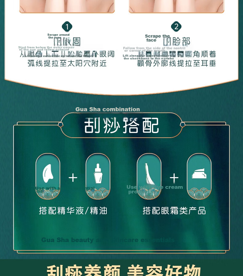 Bingyou Pure Ox Horn Gua Sha Scraping Board and Muscle Scraper Stick Set 2 Pieces 5mm Thick Facial Lifting Acupoint Massage for Face and Eyes 5