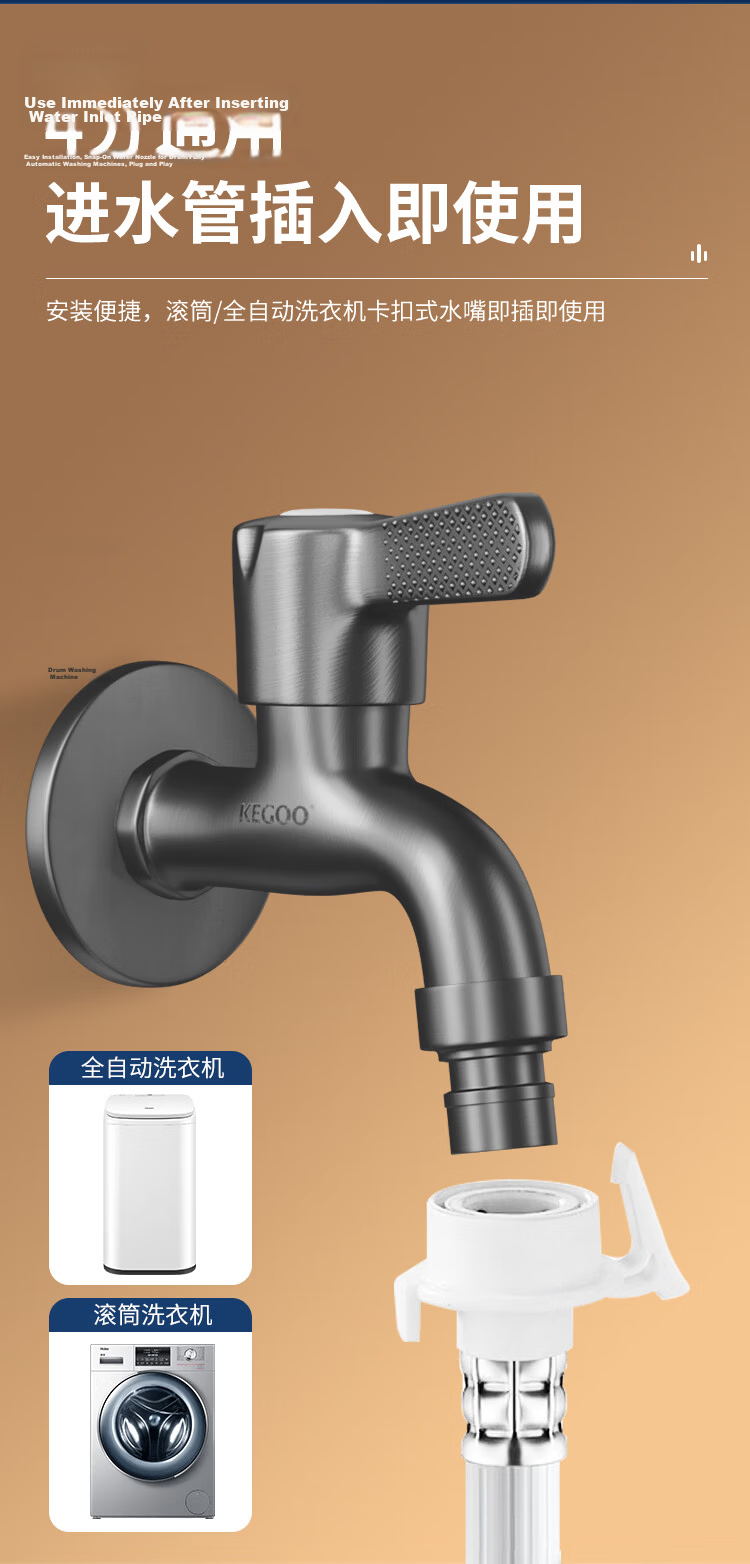 KEGOO 304 Stainless Steel Washing Machine Faucet Bathroom Balcony Mop Pool 1/2 Inch Single Cold Tap Gun Gray K6007 6