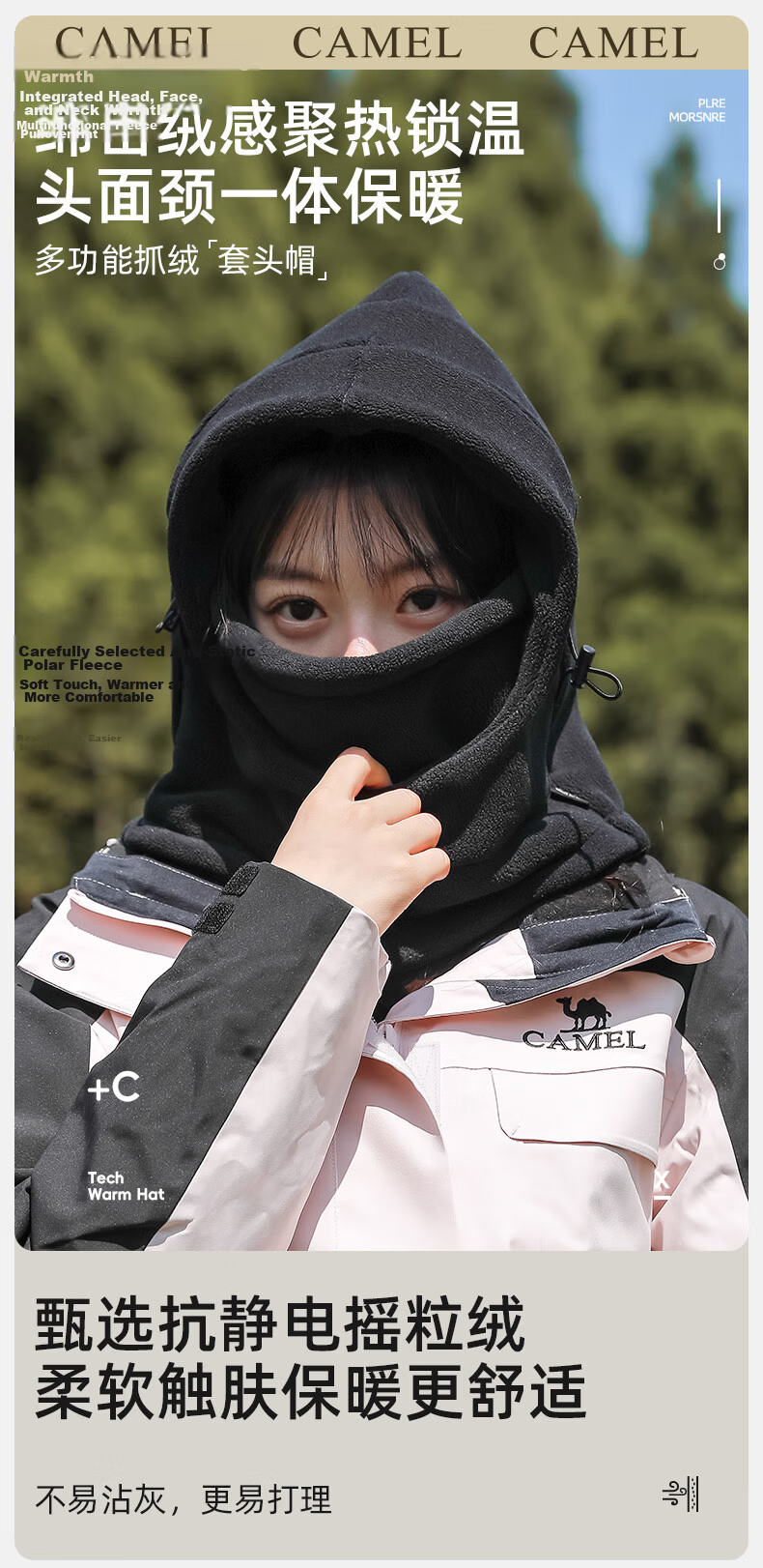 CAMEL Winter Cycling Windproof Balaclava, Fleece-Lined Warm Head Cover for Men And Women, Cold-Proof Face Mask A1W3E3113 Dark Gray 1