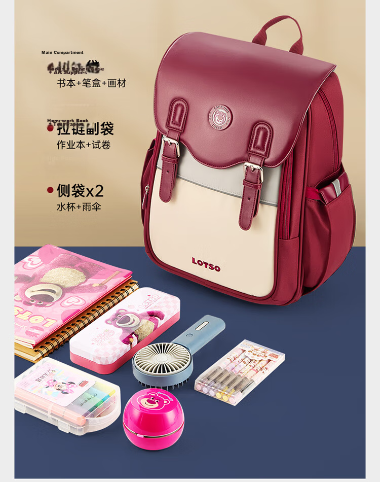 Disney Backpack for Primary School Girls Grades 1-3, Spine-Protecting, Load-Reducing, Lightweight, Multi-Compartment, Large Capacity Children's Backpack Shoulder Bag 9