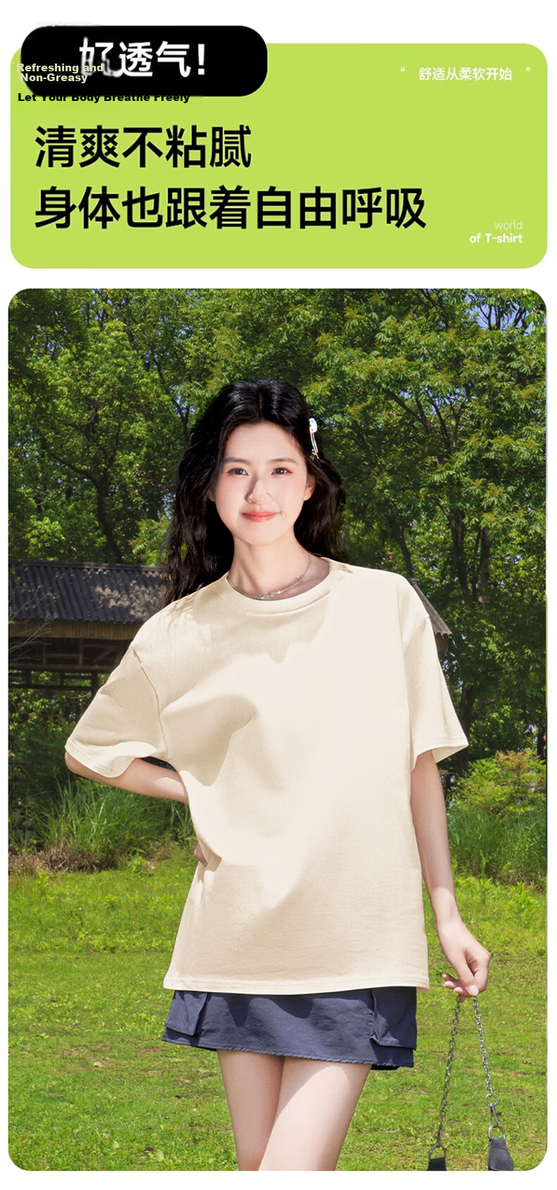 Baleno Design Cotton Short Sleeve Women's T-Shirt Niche Korean Style Loose Summer Top 2026 New Half Sleeve Base Shirt 9