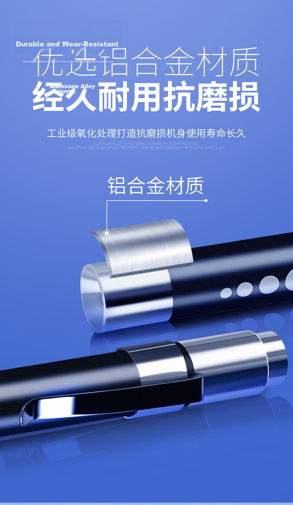 MOTIE Medical Flashlight Oral Pen Pupil Pen ENT Eye Doctor Nurse Portable Kindergarten Morning Inspection Pen 10