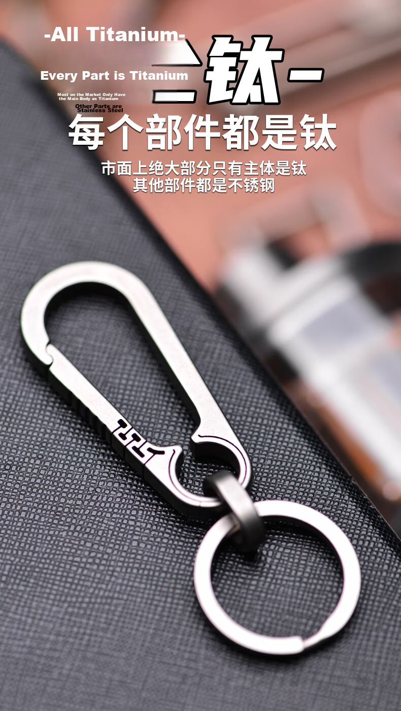 Laiben Titanium Alloy Car Keychain, Men's High-End Pendant Keyring, Waist Hanging Ring, Personalized Creative Keychai 1