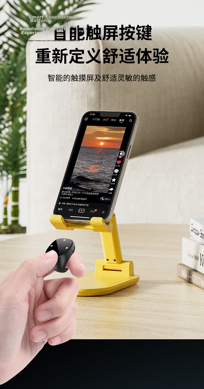 Shuotu Wireless Bluetooth Remote Control for Smartphone, Selfie Camera Beauty Enhancer, Short Video Recording Device, Remote Operation Assistant 5
