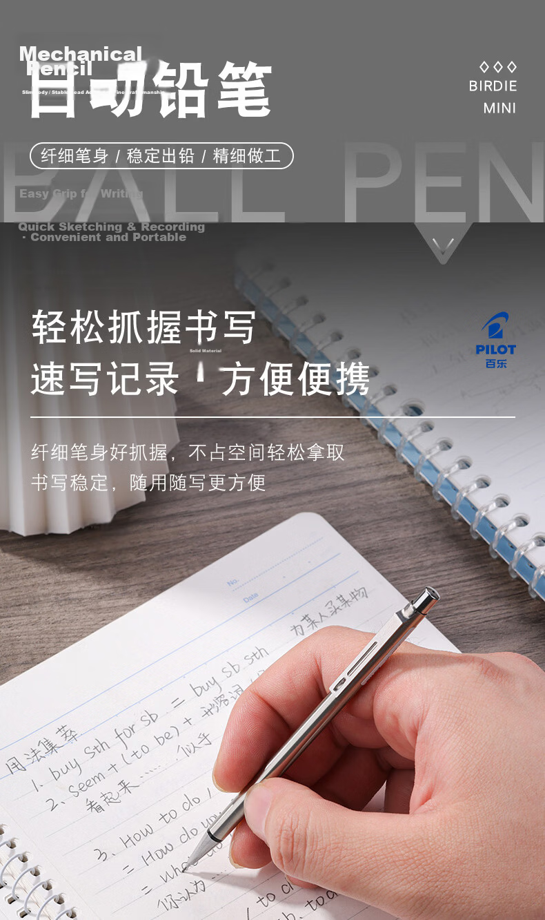 PILOT [Best-Selling Product], Elementary School Automatic Pencil, for First Grade Exams, Children's Kindergarten Beginner Stationery, Sketching Pencil with Eraser Tip H-125C 0.5 Gree 9