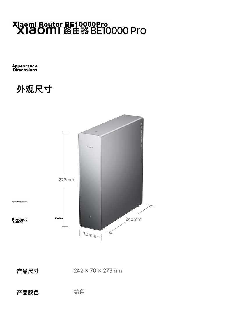 MI Router BE10000Pro WiFi7 AI Dual 10Gbps Whole-Home Smart Hub Personal Light Storage Xiaomi 17 Launch Event Home Router Tech-Style Body 19