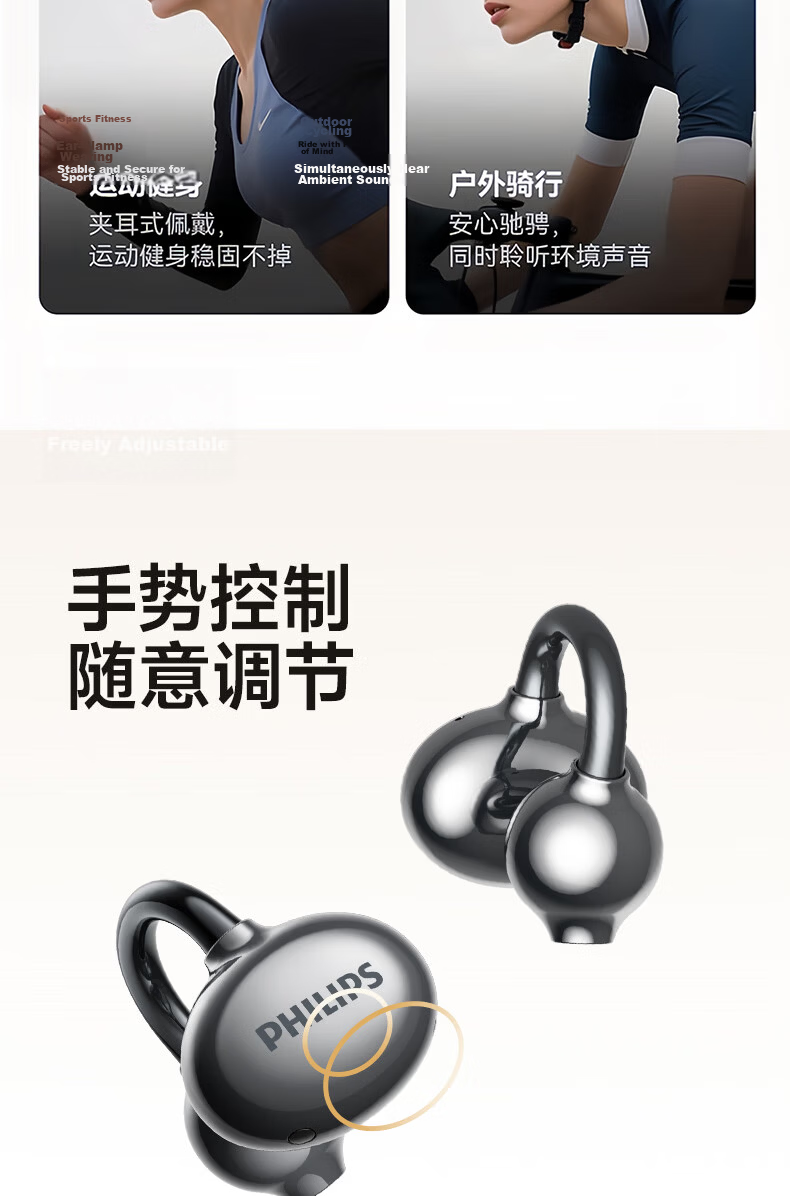 PHILIPS Bluetooth Headphones, Clip-On Wireless Open-Ear Bone Conduction Concept, Not In-Ear, for Sports Running Calls Noise Reduction, Suitable for Huaqiangbei Bluetooth Earphones TAT3469-Black 20
