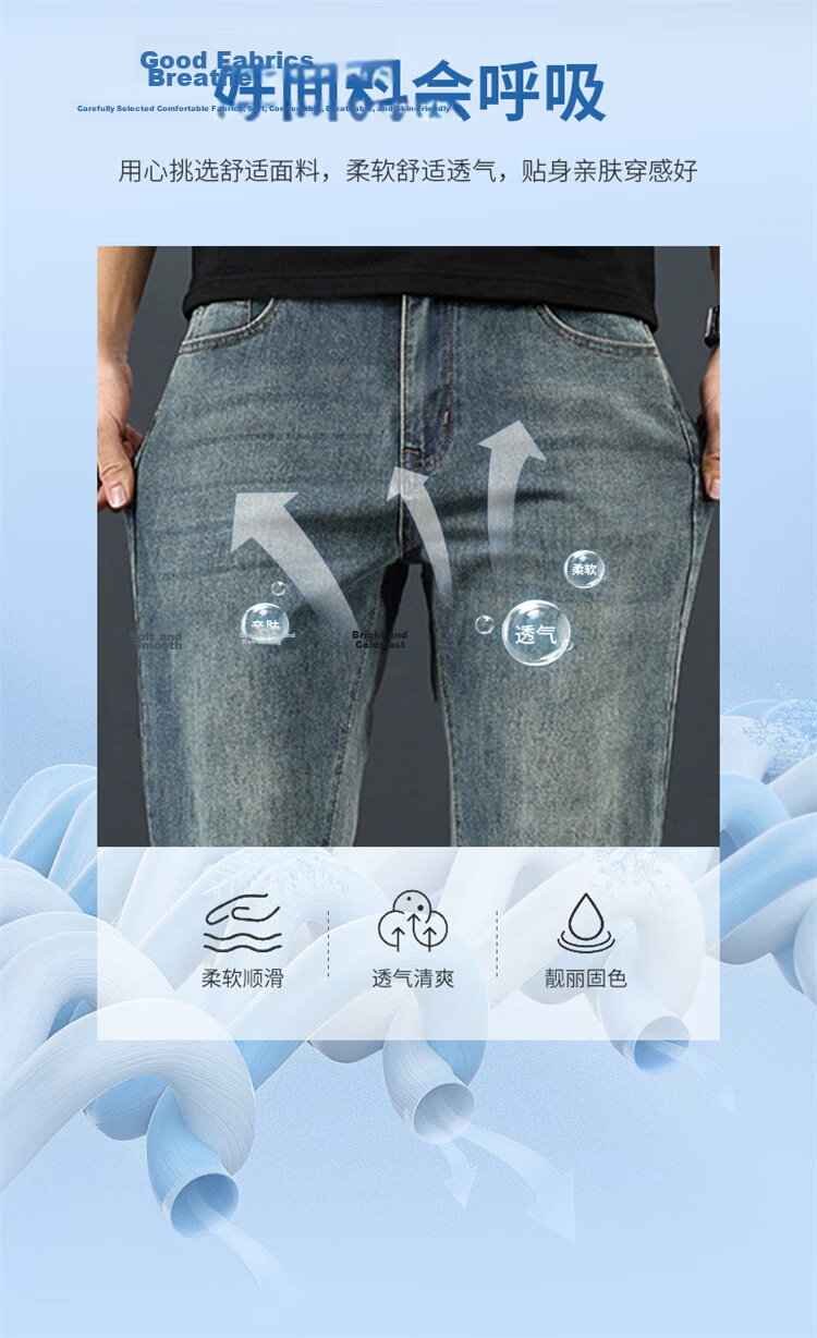 JEEP SPIRIT Men's High-End Jeans Casual Straight-Leg Wide-Leg Loose Long Pants Spring Summer 3