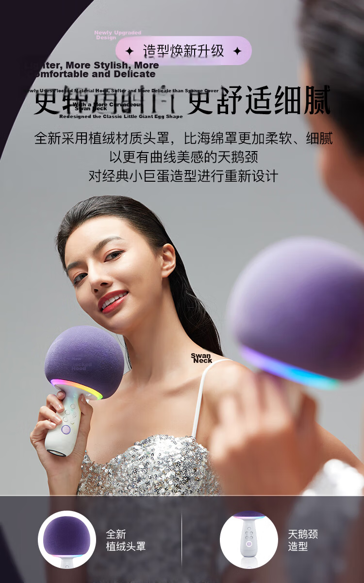 Changba Little Giant Egg G2504B Planet Mobile K-Singing Microphone Wireless Bluetooth Speaker Microphone Sound System with Built-in Sound Card Home Karaoke Device Teacher's Day Gift 6