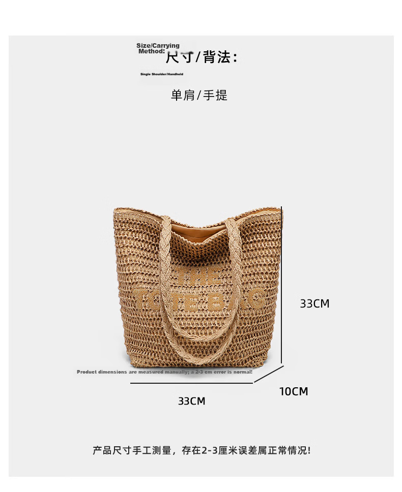 Love Sea Woven Bag Women's Straw Beach Large Capacity Tote Fashion Birthday Gift Premium Feel for Girlfriend Wife 12