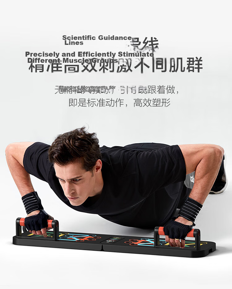 JD Jingzao Push-Up Training Board Smart Counting Push-Up Stand Portable Fitness Board Muscle Training Aid 4