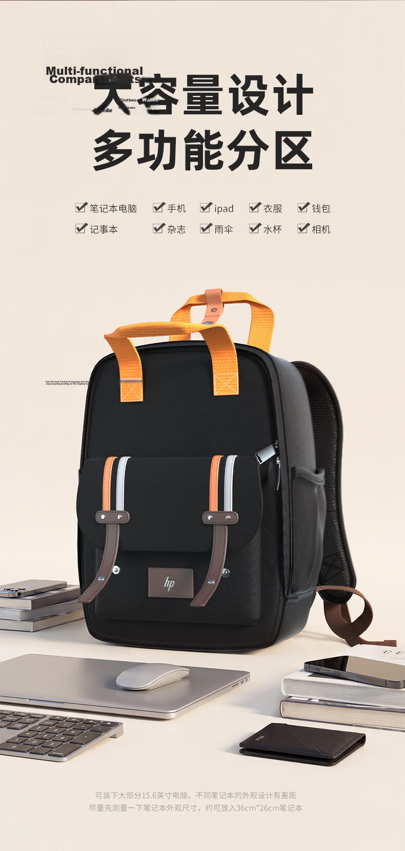 HP Laptop Backpack Unisex Student School Bag College Business Travel Commuter Backpack 3