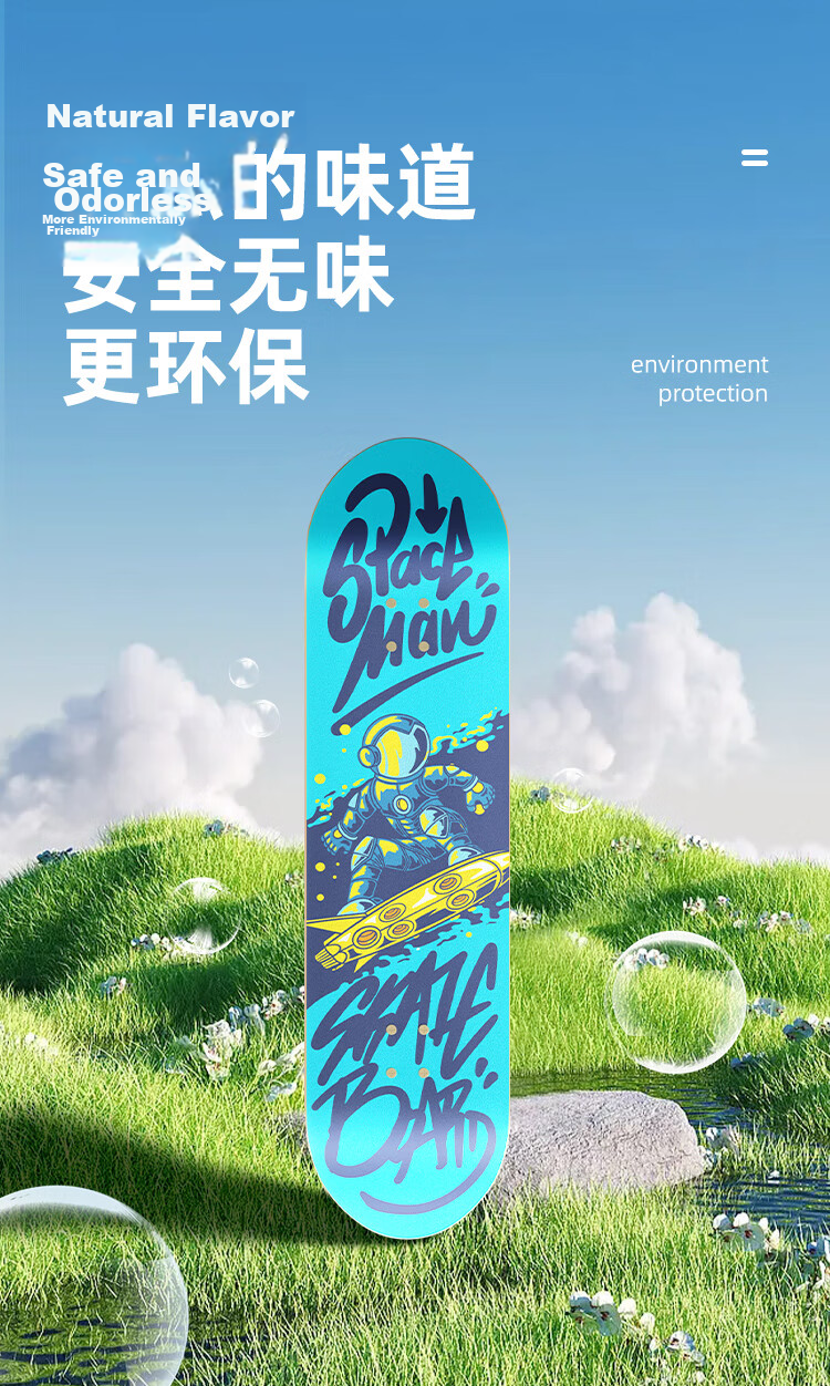 XTEP Children's Skateboard Double Kick Tail, Professional Model for Boys And Girls, Suitable for Teenagers And Beginners [Essential for Primary And Secondary School Skateboarding Courses] 9