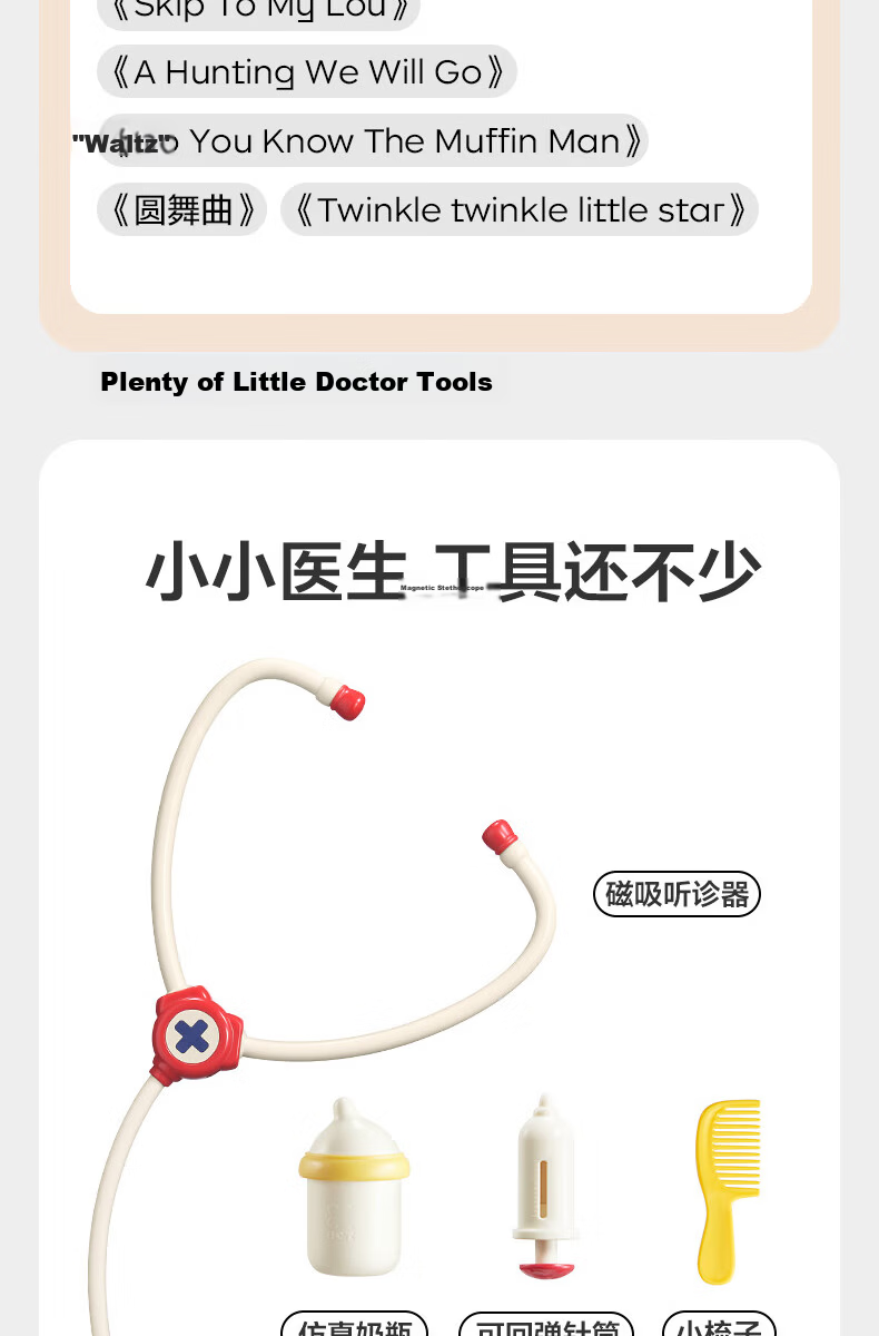 Babycare Pretend Play Children's Animal Plush Toy Educational Girl Birthday Gift Cute Doctor Plush Rabbit - Bingbing 10