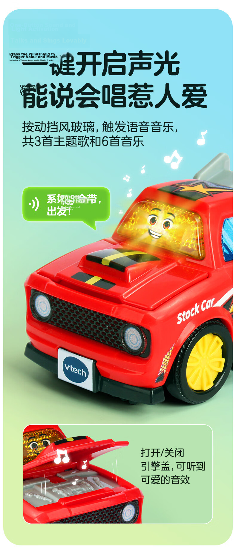 VTech Magic Track Car, Dump Truck with Sound And Light Music, Children's Toy Car, Birthday Gift for Boys And Girls 3