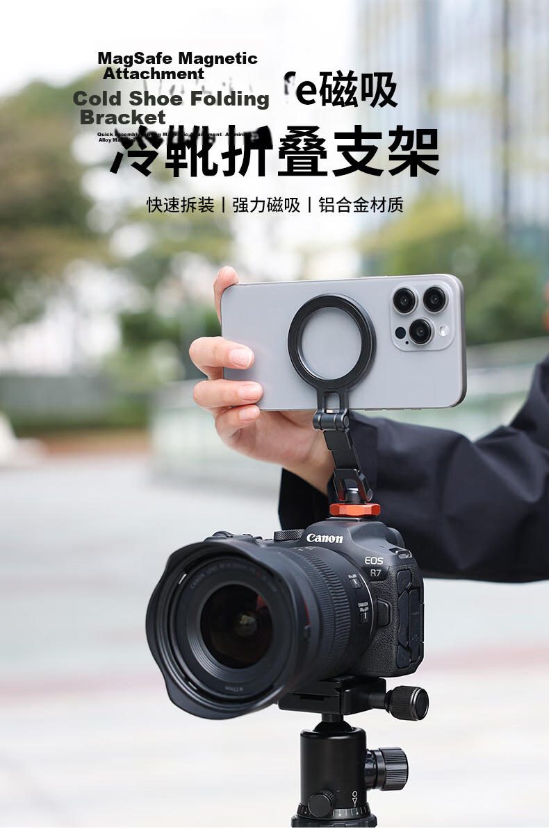 VRIG MG-29 Metal Alloy Foldable Magnetic Phone Holder MagSafe DSLR Camera External Monitor Hot Shoe Live Streaming Vlog Photography Tripod Stand 1