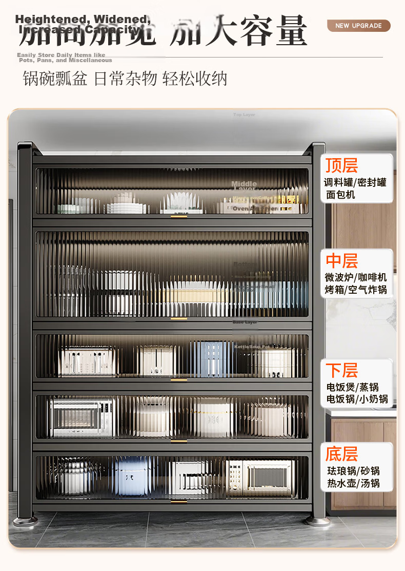 Jiabangshou Kitchen Storage Rack, Floor-Standing Multi-Layer Spice Rack, Microwave Oven Shelf, Bowl Cabinet, Chopstick Storage Cabinet, 6 Tiers, 60cm 4