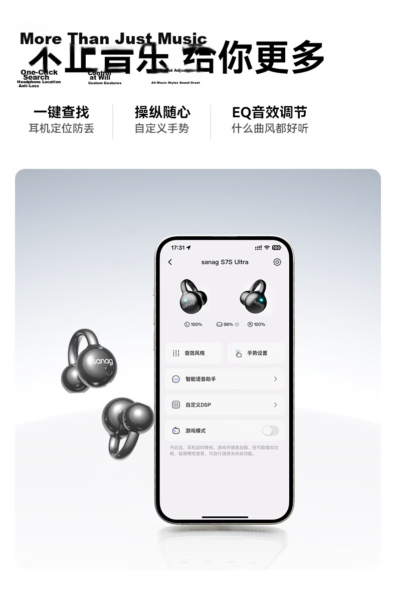 SANAG S7SUltra Bluetooth Earclip Sports AI Smart Voice Recorder Real-time Wireless Translator Rose Gold (Same Model as Yunqi) 22