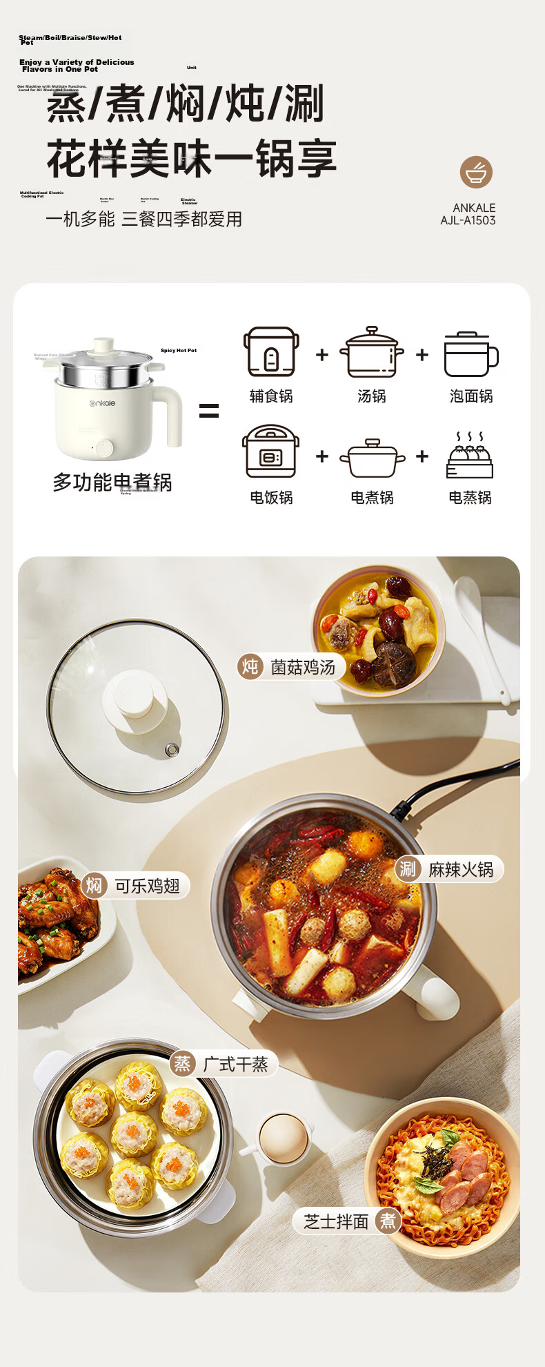 Ankale Electric Cooking Pot 0 Coating 316 Stainless Steel Dormitory Small Electric Pot Multifunctional Household Dorm Instant Noodle Mini Hot Pot Steaming and Cooking Integrated Electric Heating Pot B 8