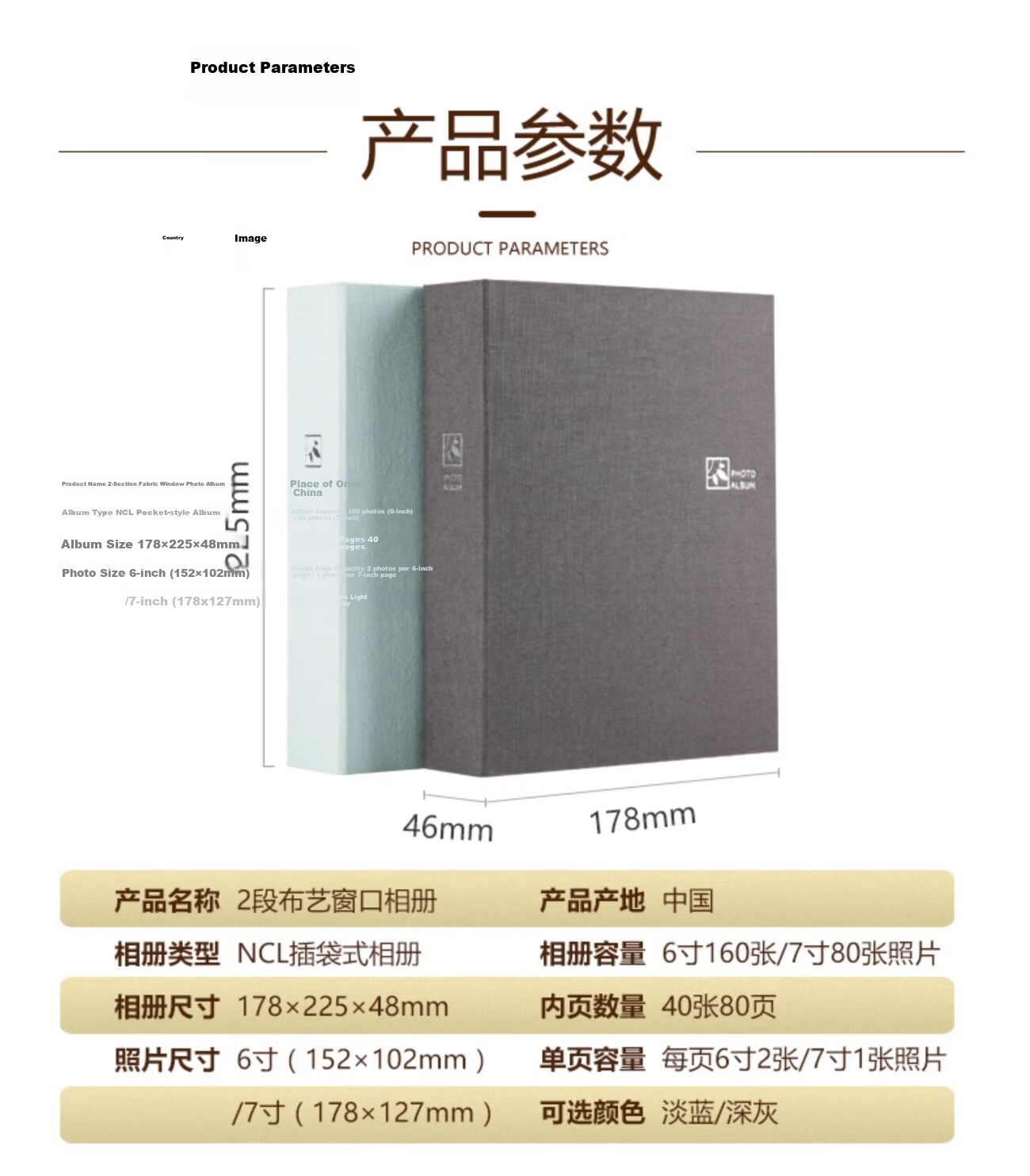 Nakabayashi Zonglin NCL Fabric Photo Album, Pocket-Style Family Memory Book, 5/6/7 Multiple Sizes Mixed Storage Album, 6 Inch/7 Inch Light Blue Mixed 2