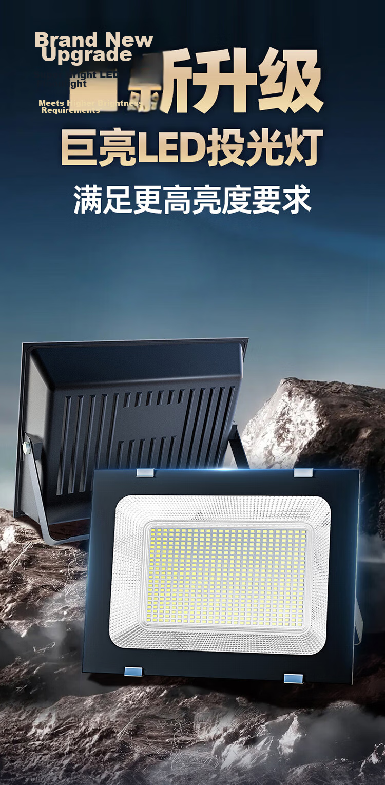 Heart Lock LED Floodlight Outdoor Lighting Waterproof Garden Light Ultra-Bright High-Power Construction Site Factory Spotlight Room Searchlight 1