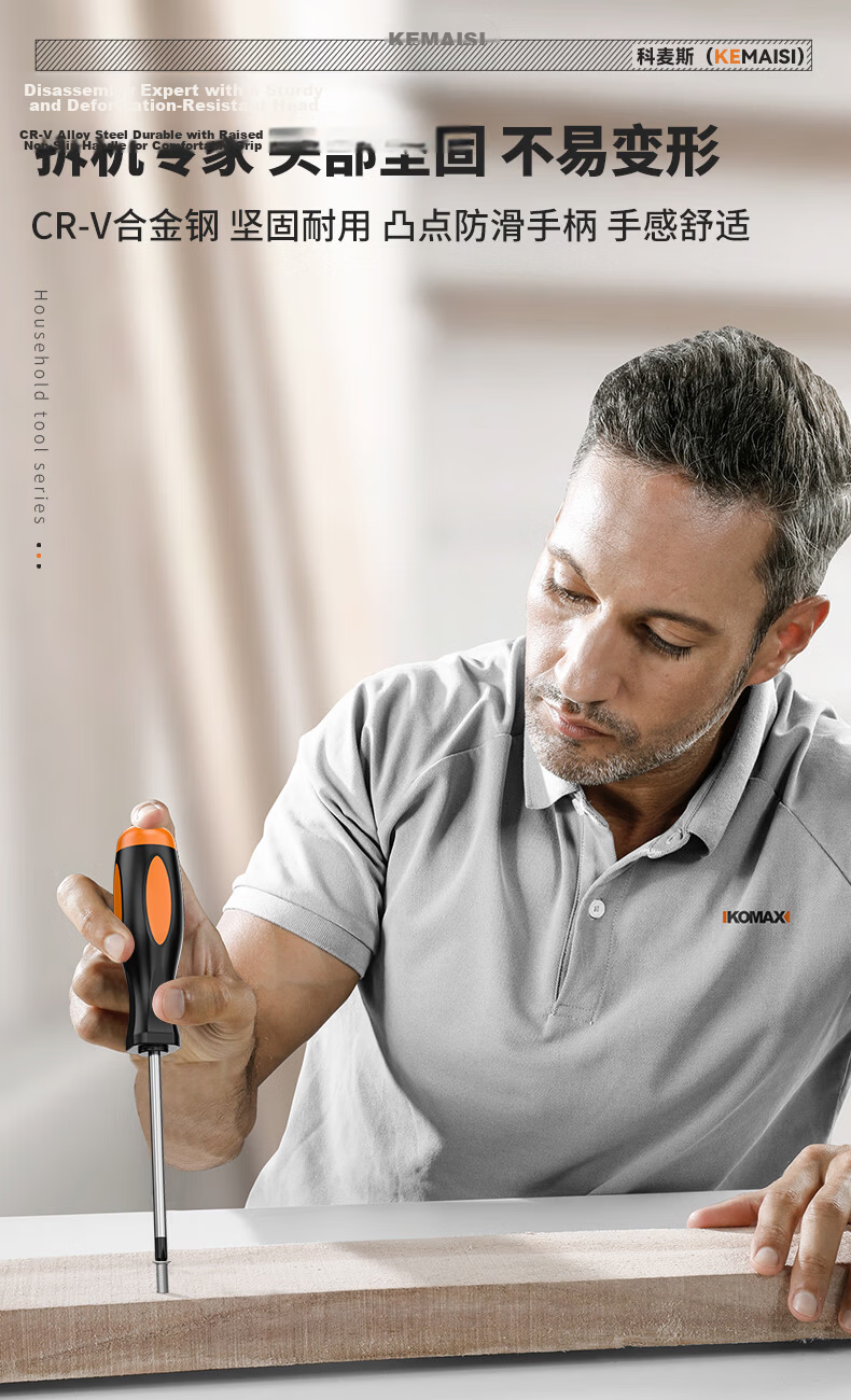 Comais 21V Cordless Electric Screwdriver Drill Lithium Battery Hand Drill Home Power Tool Kit 24