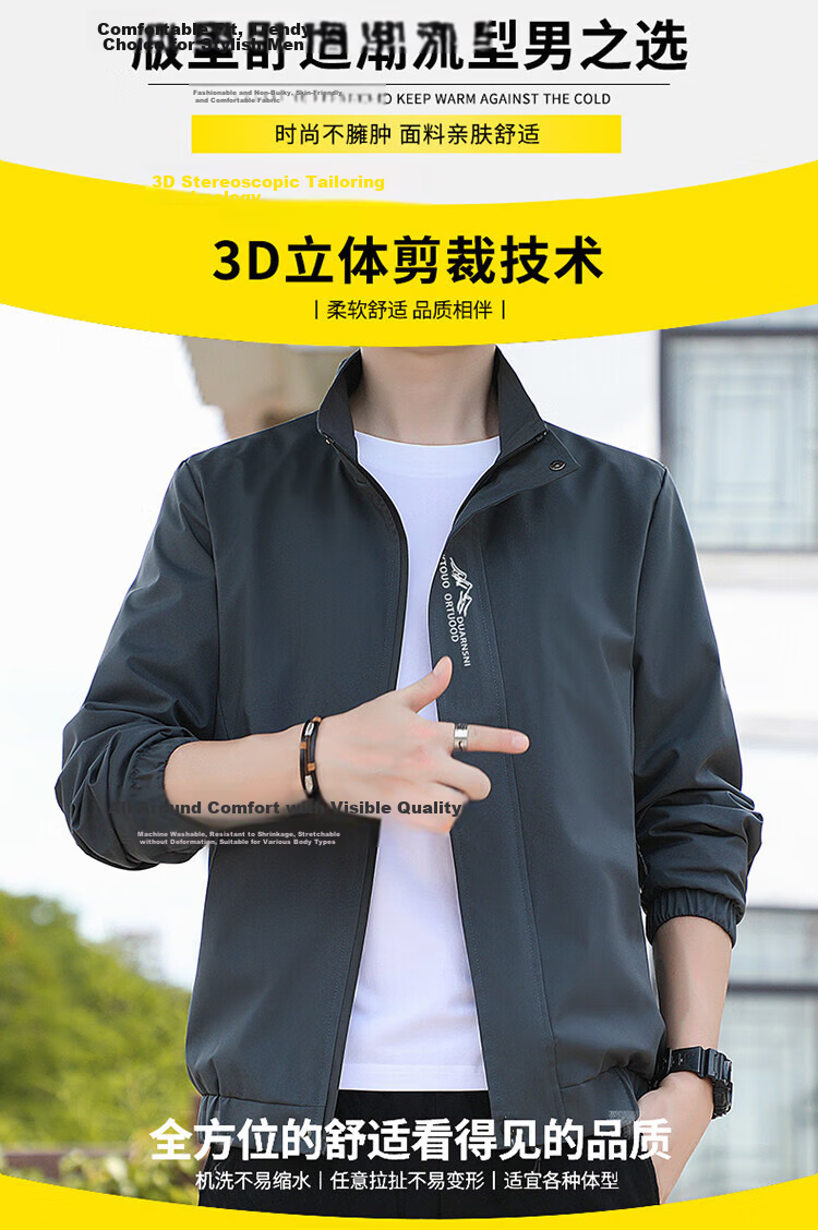 TUCANO Men's Spring Autumn Stand Collar Windproof Solid Color Casual Fashion Versatile Jacket Dark Gray L 4