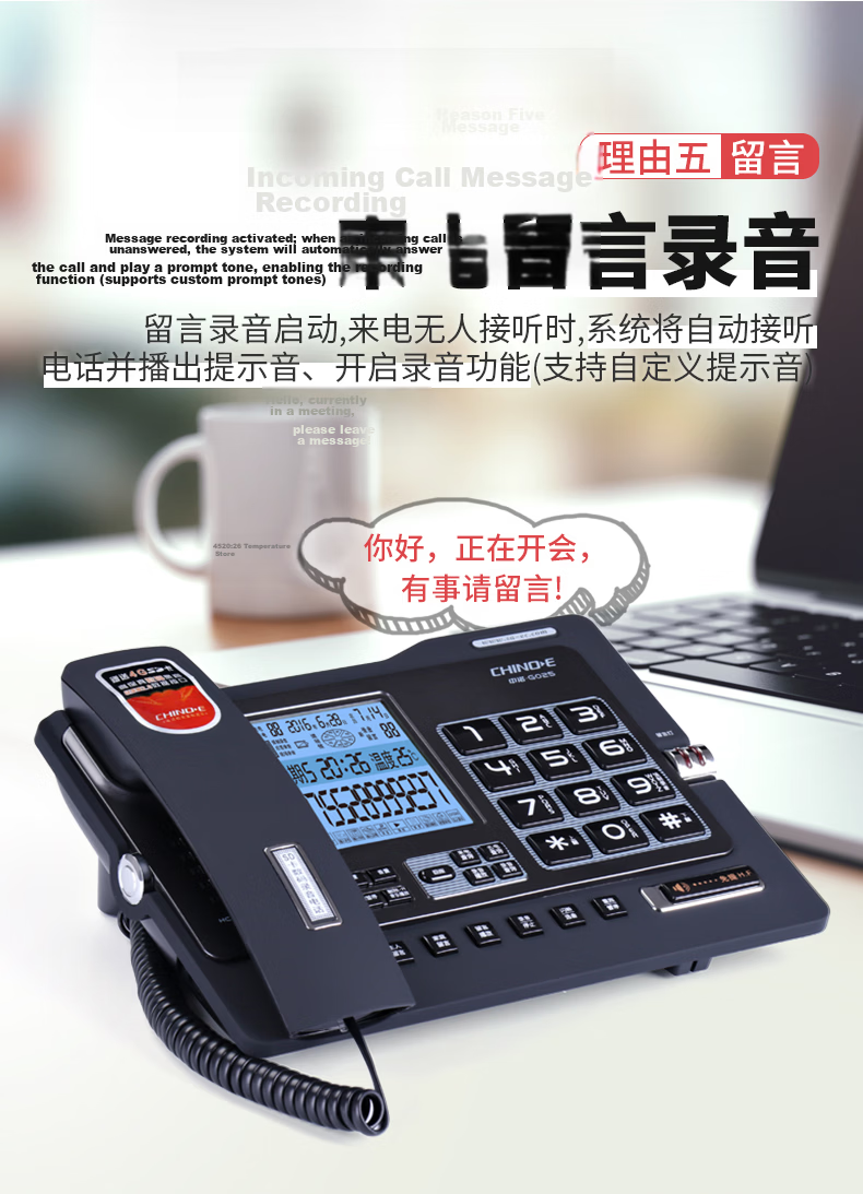 CHINO-E Recording Telephone Landline Supports Domestic Kylin Tongxin System Computer Professional Software Management Customer Service Intelligent Screen Dialing Headset Fixed Office W888 Black 8