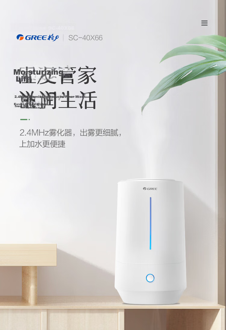 GREE 4L Large Capacity Humidifier for Home, Pregnancy and Baby Friendly, Quiet High Mist Output Air Humidifier for Office, Bedroom, Bedside, Desktop, Floor, Aromatherapy, Air Conditioning Room, Practi 3