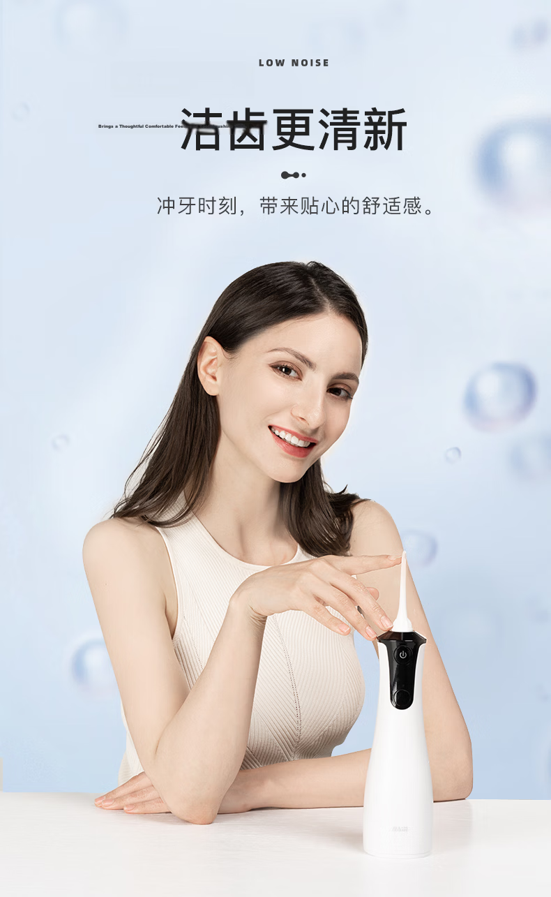 BAIR Xiaomi Bao Portable Water Flosser, Retractable Pull-Type Large Water Tank, for Home Use And Orthodontic Treatment, Oral Irrigation Device, M9 Bujiao Gree 11