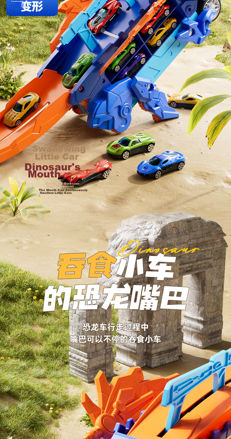 Snaen Children's Dinosaur Toy Car, Ejection Track, Transforming Alloy Car, Birthday Gift for Boys Aged 3-6 Years Old 5