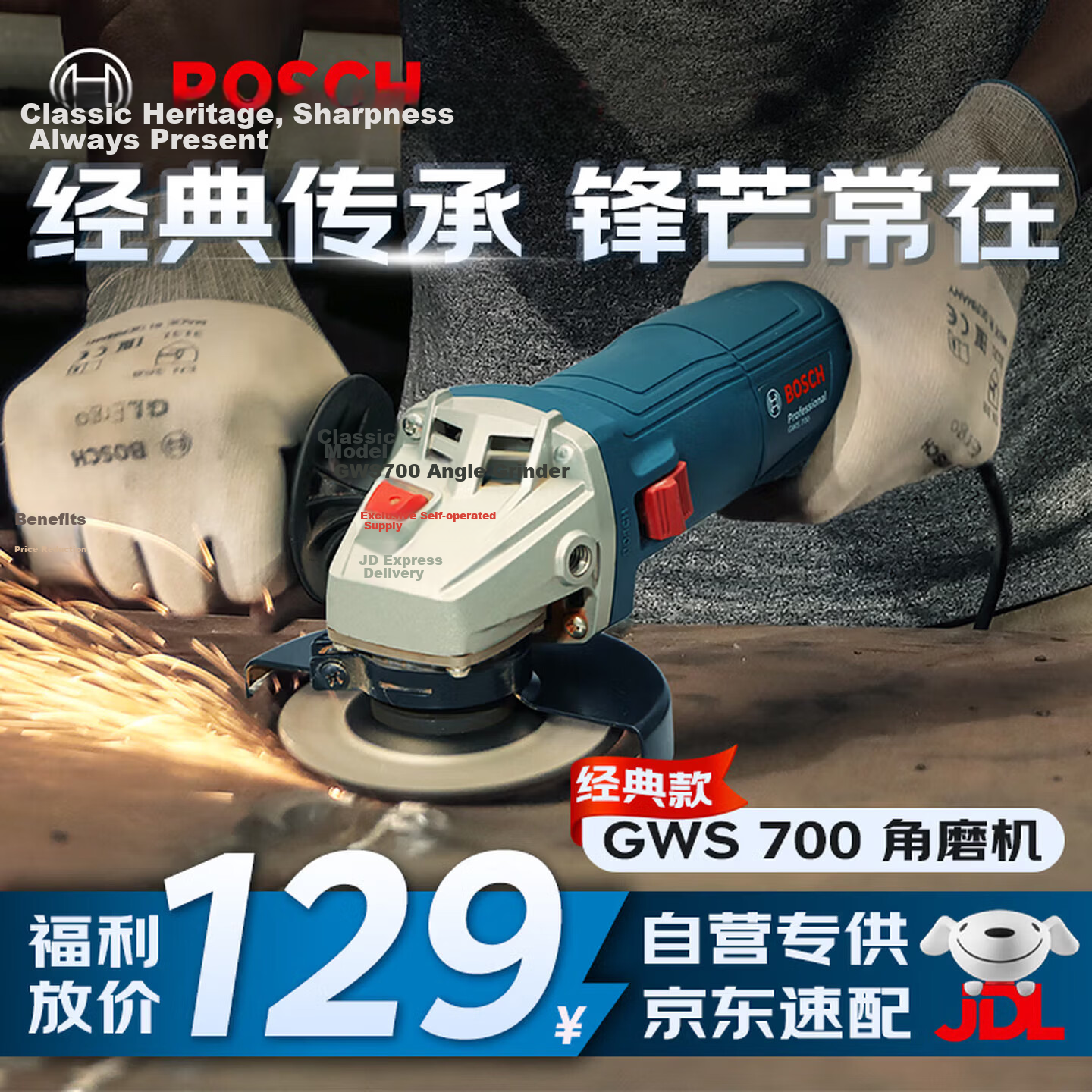 BOSCH Classic Angle Grinder 710W Polishing Grinding Cutting Weld Seam Efficient Cooling Low Noise Comfortable Grip GWS700