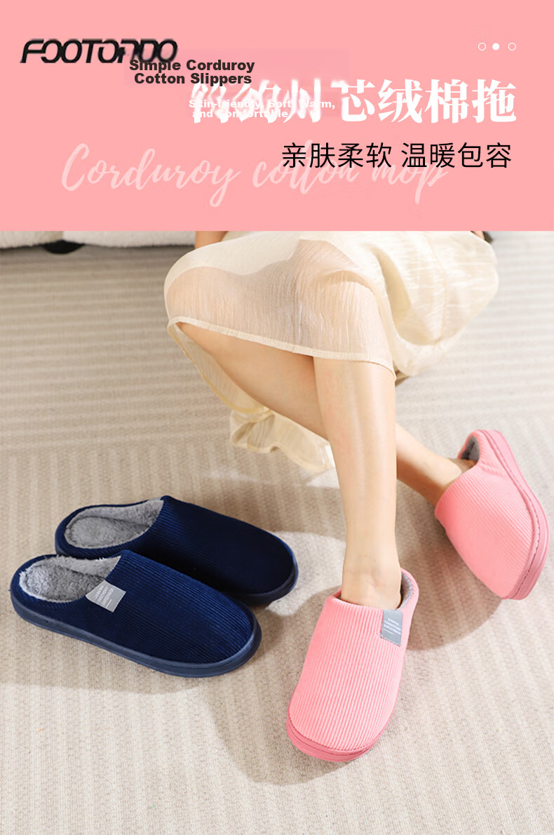 FOOTOPPO Cotton Slippers for Men And Women, Winter Indoor Shoes, Non-Slip Slides for Couples, Autumn And Winter Home Wear 1