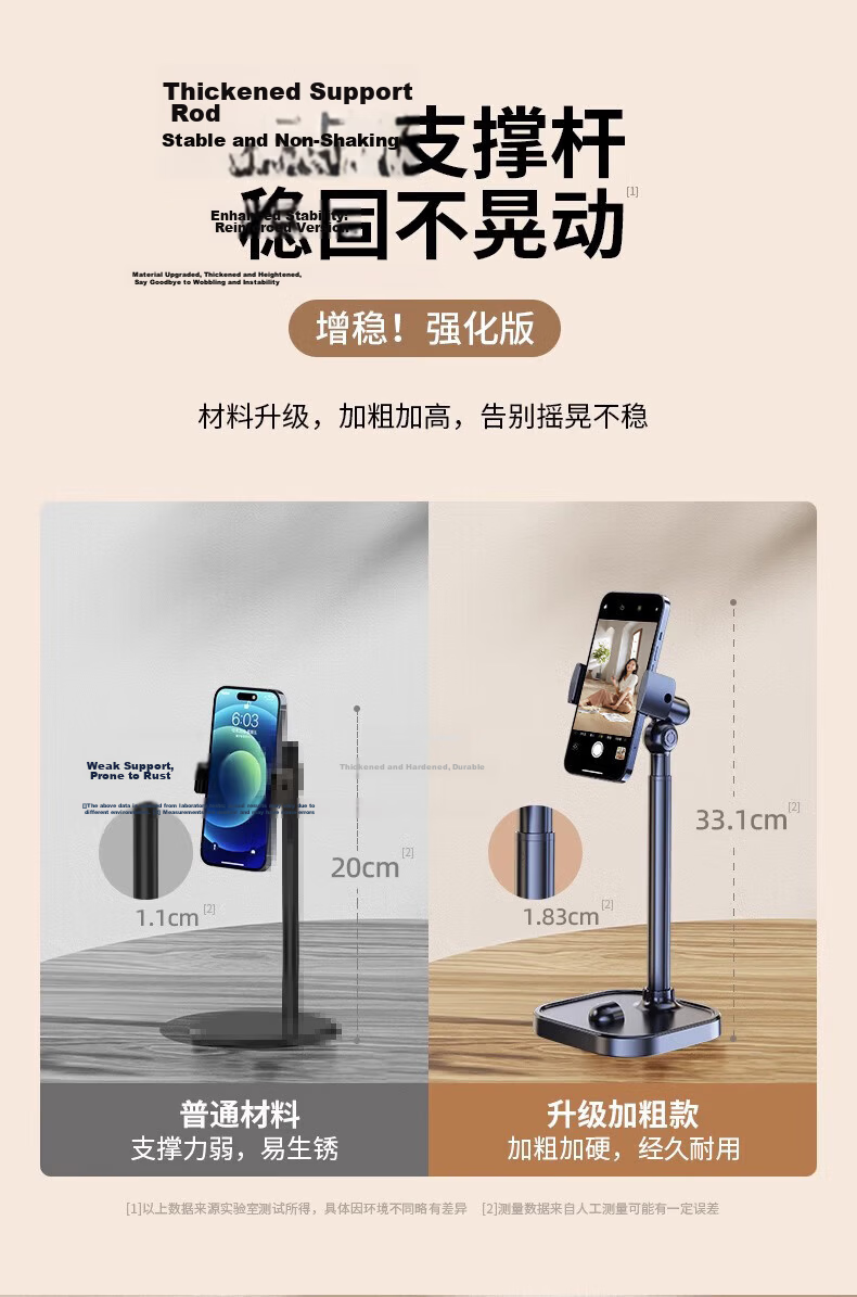 Lingchen Adjustable Desktop Phone Stand for Selfie Live Streaming, Universal for iPad Tablet, Lazy Video Watching, Rotatable Multifunctional Phone Holder, Cool Black 9