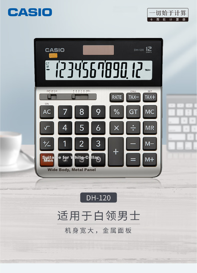 Casio MH-12 Compact 12-Digit Dual Power Desktop Office Ultra-Wide Calculator, Black Professional Calculation Series 1