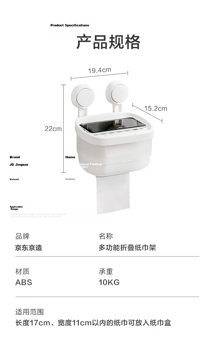 JD Original Space Face Basin Hook Rack Suction Cup No Drilling Required, Baby Bathtub Hanging Basin Organizer Storage Rack Double Layer 9