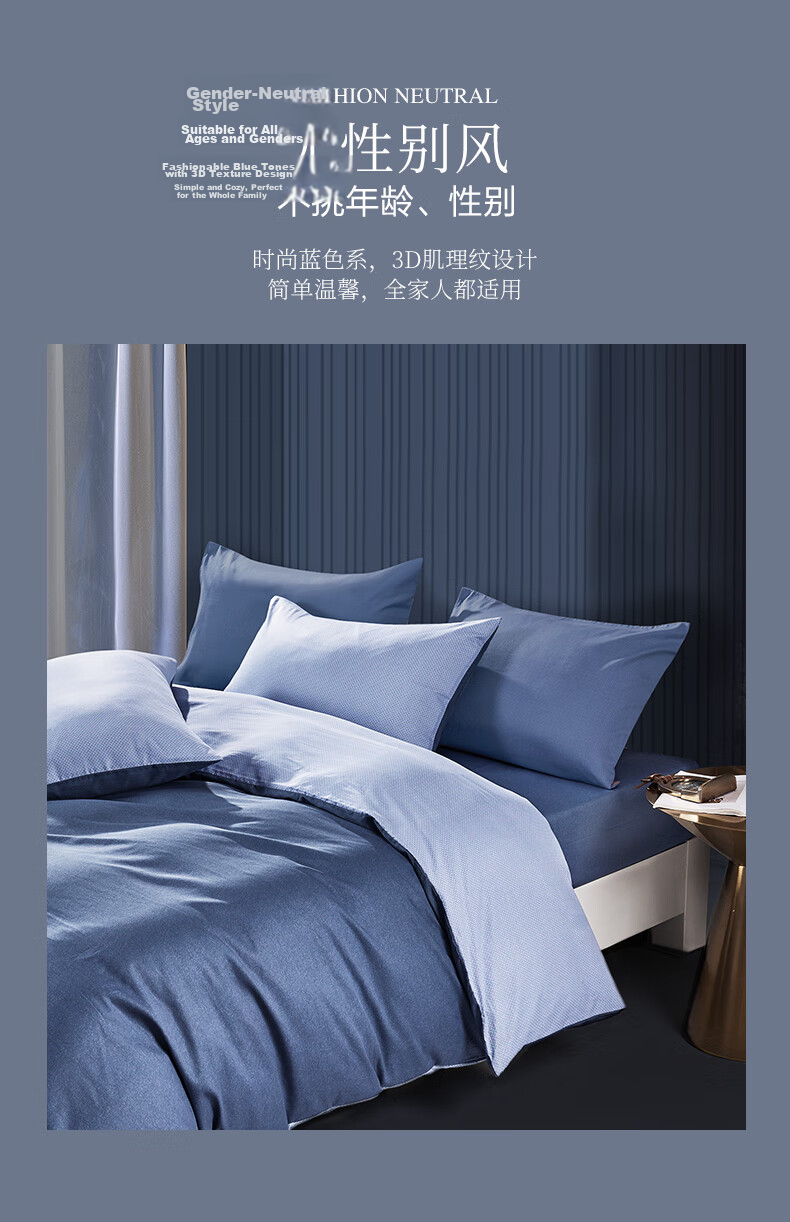 FUANNA Bedding Set, Pure Cotton 100%, Four-Piece Set Including Fitted Sheet And Duvet Cover, Shiyian Style, 203*229cm 3