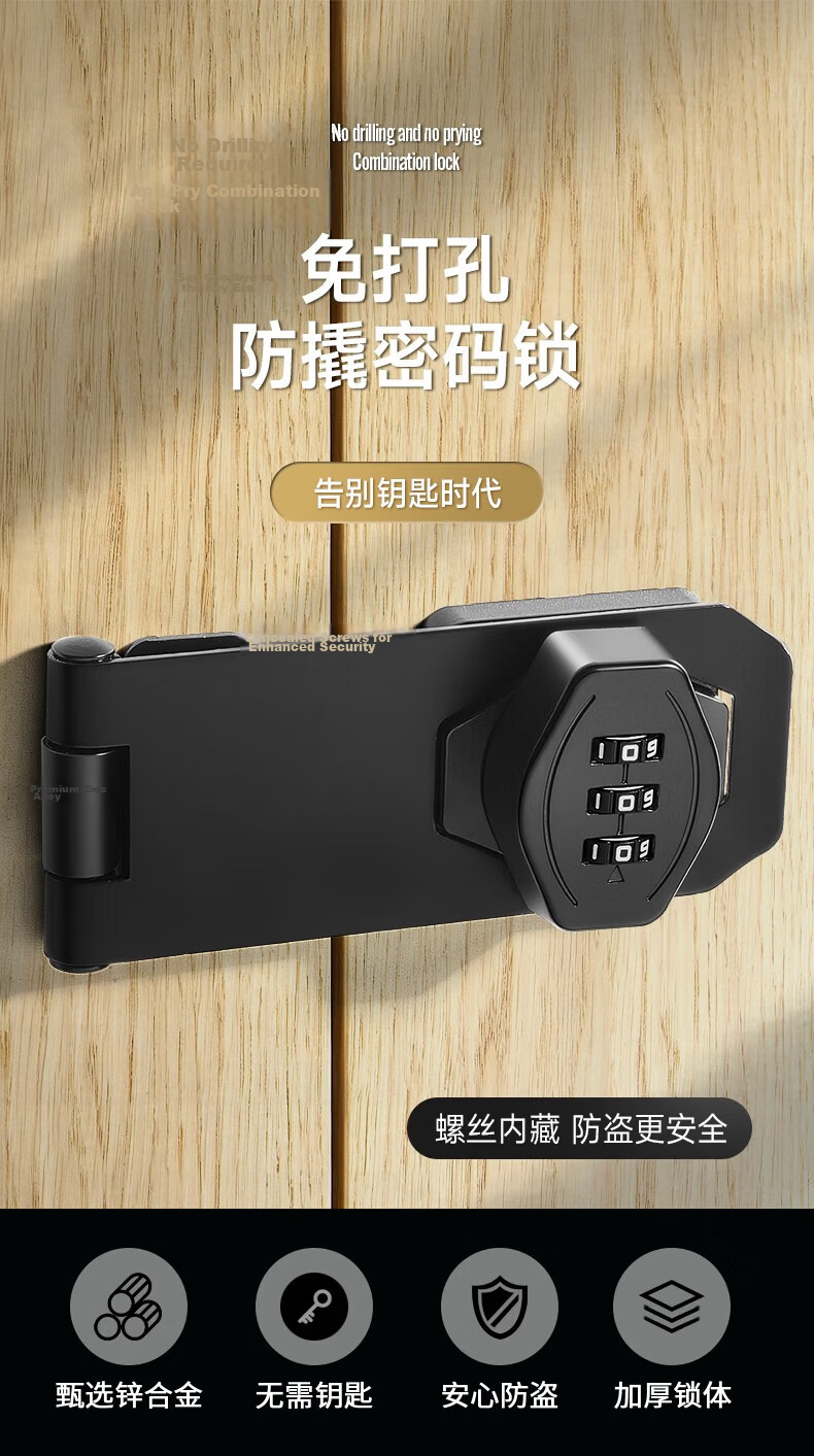 Dipuer Glass Door Lock, Stainless Steel Rust-Proof Anti-Theft Lock, No Drilling Required, Office And Store Sliding Double Door Lock 1