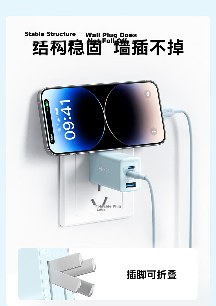 ANKE 65W Charger, Gallium Nitride Type-C Fast Charging PD45W, Compatible with Apple IPhone 17/16/15, Samsung Phones, IPad, Laptops, USB Plug, White 12