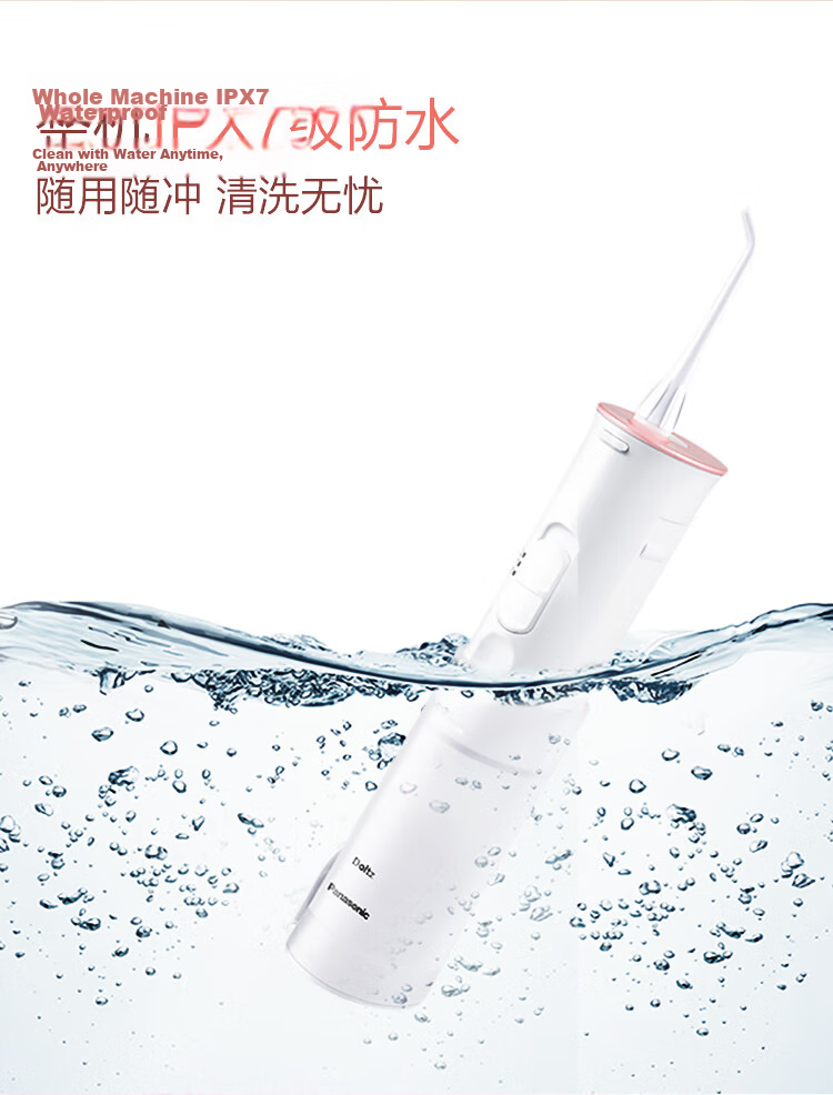 Panasonic Water Flosser Oral Irrigator Dental Cleaner Portable Beginner Gift for Girlfriend Couples JDJ1 17