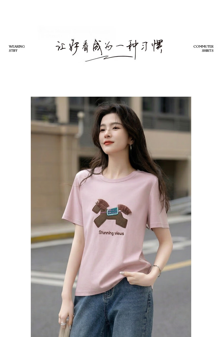 Demana [Cool Feeling Sorona] Summer Crew Neck Small Horse Screen Print Tassel Embroidery Rhinestone Slim Fit T-Shirt for Women Premium Quality 13