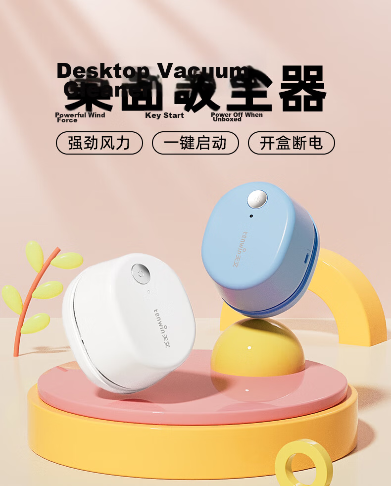 TEN-WIN Student Stationery Smart Rechargeable Strong Suction Desktop Vacuum Cleaner, Mini Keyboard Dust Removal Cleaning Assistant, Eraser Debris Cleaner 8053-2 1